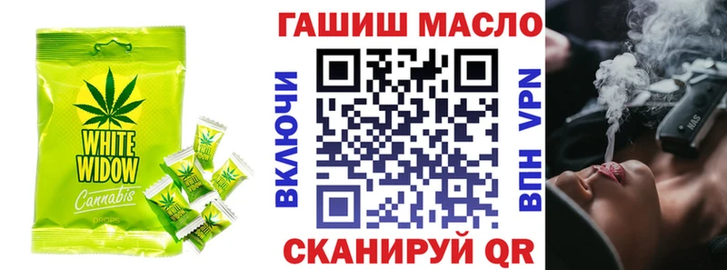 Еда ТГК марихуана  мега рабочий сайт  Отрадный 