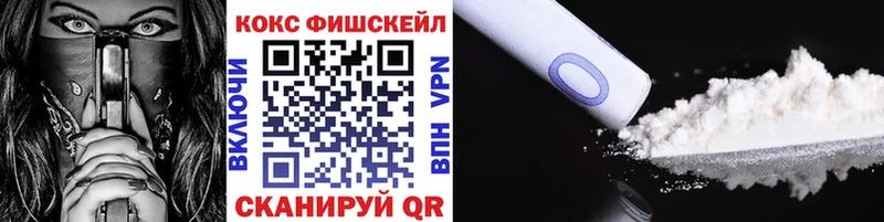 COCAIN 99%  Отрадный 