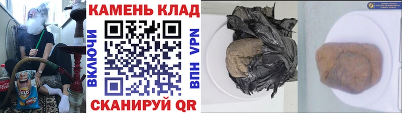 ГАШИШ убойный Отрадный
