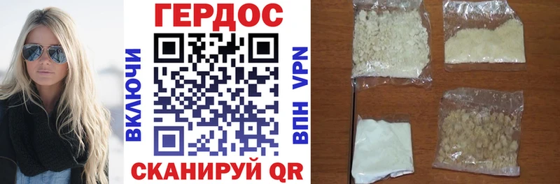 кракен рабочий сайт  Отрадный  ГЕРОИН гречка 