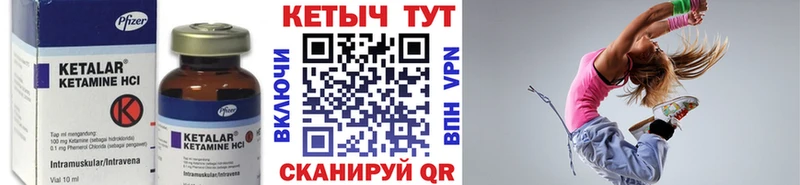 КЕТАМИН VHQ  kraken ТОР  Отрадный 