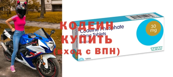 эйфоретик Володарск