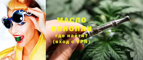 прущая мука Тавда