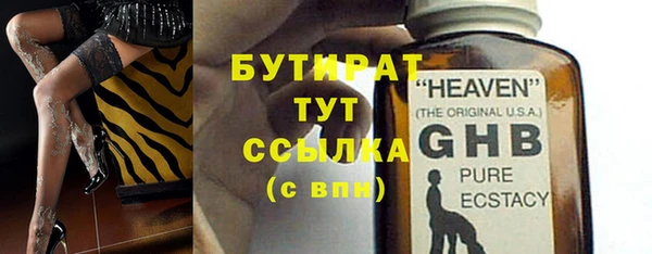 гидропоника Волосово