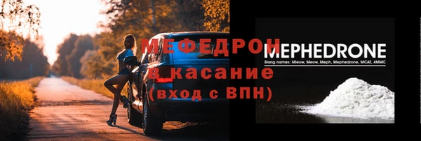 эйфоретик Володарск