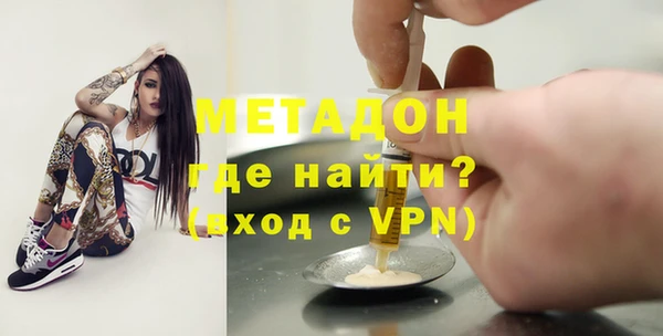 ГАЛЛЮЦИНОГЕННЫЕ ГРИБЫ Волоколамск