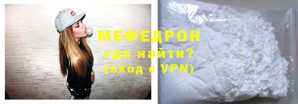 соль курить ск Тайга