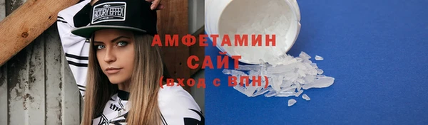 эйфоретик Володарск