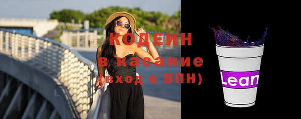 ГАЛЛЮЦИНОГЕННЫЕ ГРИБЫ Волоколамск
