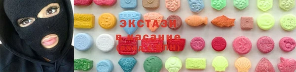 гидропоника Волосово