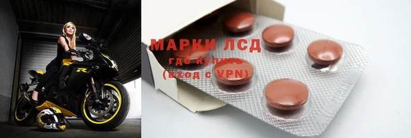 ГАЛЛЮЦИНОГЕННЫЕ ГРИБЫ Волоколамск
