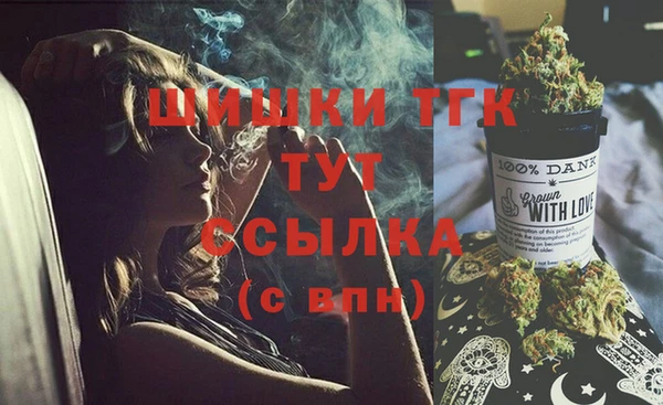 гашиш Струнино
