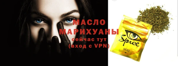 гидропоника Волосово