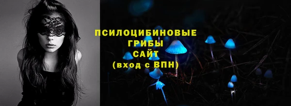 гидропоника Волосово