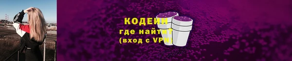 ГАЛЛЮЦИНОГЕННЫЕ ГРИБЫ Волоколамск