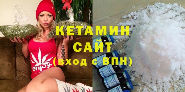 ГАЛЛЮЦИНОГЕННЫЕ ГРИБЫ Волоколамск