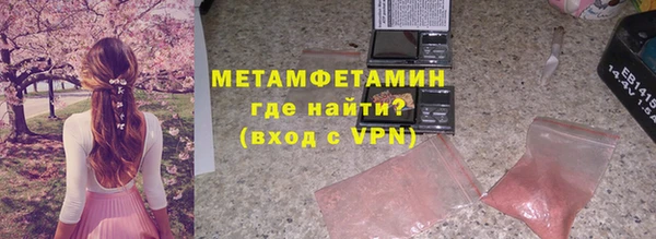 ГАЛЛЮЦИНОГЕННЫЕ ГРИБЫ Волоколамск