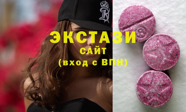 эйфоретик Володарск