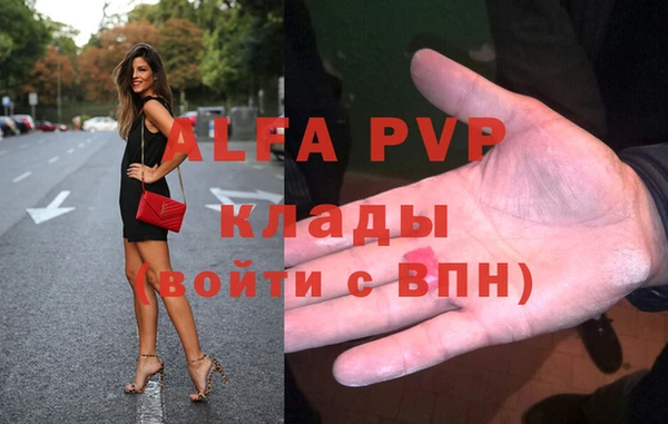 эйфоретик Володарск