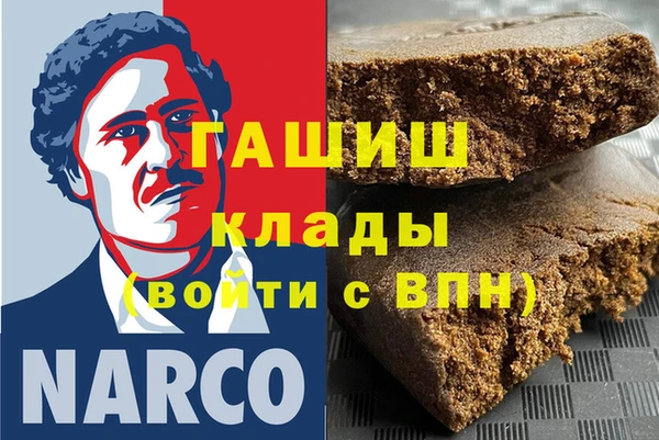 эйфоретик Володарск