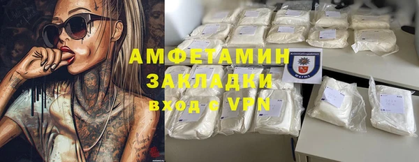 гидропоника Волосово
