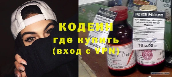 эйфоретик Володарск