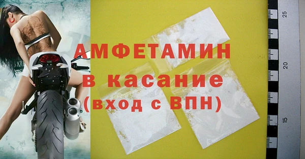 прущая мука Тавда