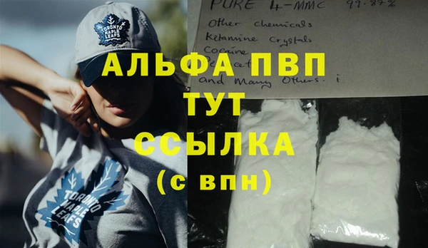 гидропоника Волосово