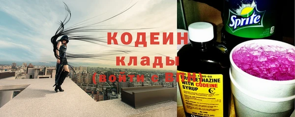 ГАЛЛЮЦИНОГЕННЫЕ ГРИБЫ Волоколамск