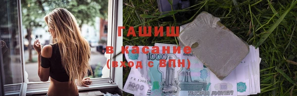 ГАЛЛЮЦИНОГЕННЫЕ ГРИБЫ Волоколамск
