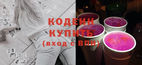 ГАЛЛЮЦИНОГЕННЫЕ ГРИБЫ Волоколамск