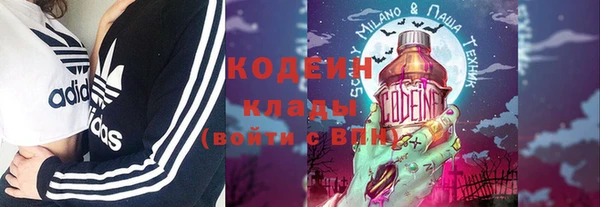 ГАЛЛЮЦИНОГЕННЫЕ ГРИБЫ Волоколамск