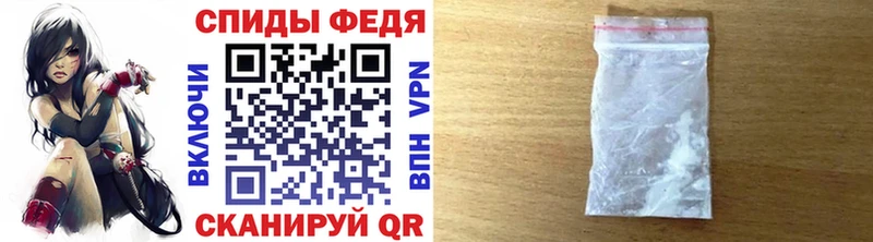 МЕТАМФЕТАМИН витя  где продают   Отрадный 