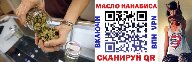 гидра вход  Отрадный  ТГК THC oil  купить  
